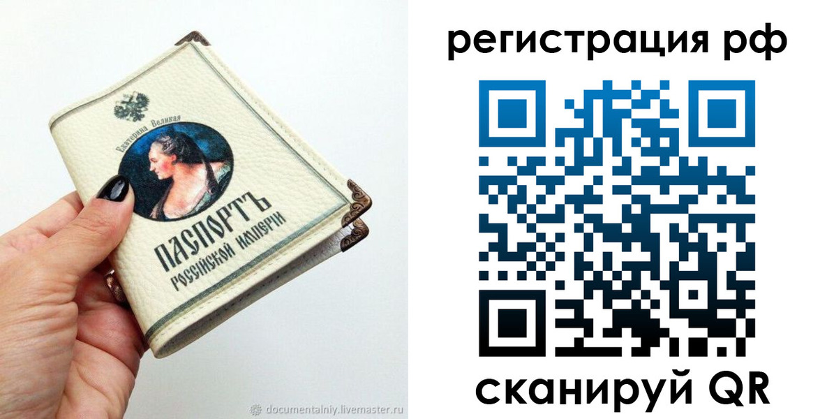 регистрация для дет. сада в Полярных Зорях
