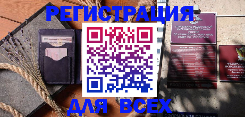 регистрация для дет. сада в Полярных Зорях